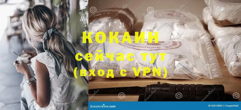 Cocaine Эквадор Туймазы