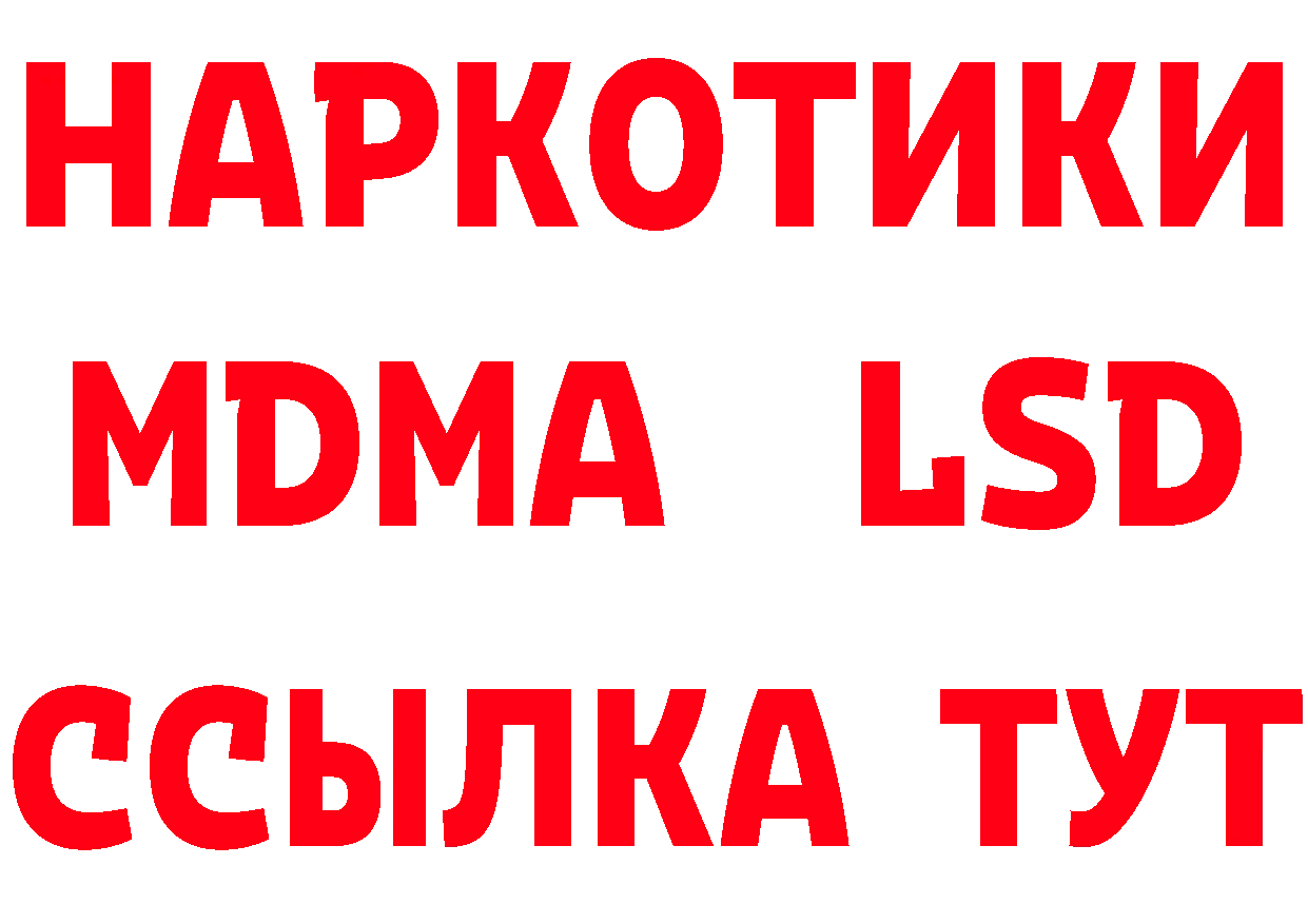 Метадон methadone как зайти даркнет hydra Туймазы