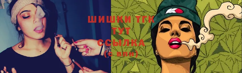 Марихуана Ganja  Туймазы 